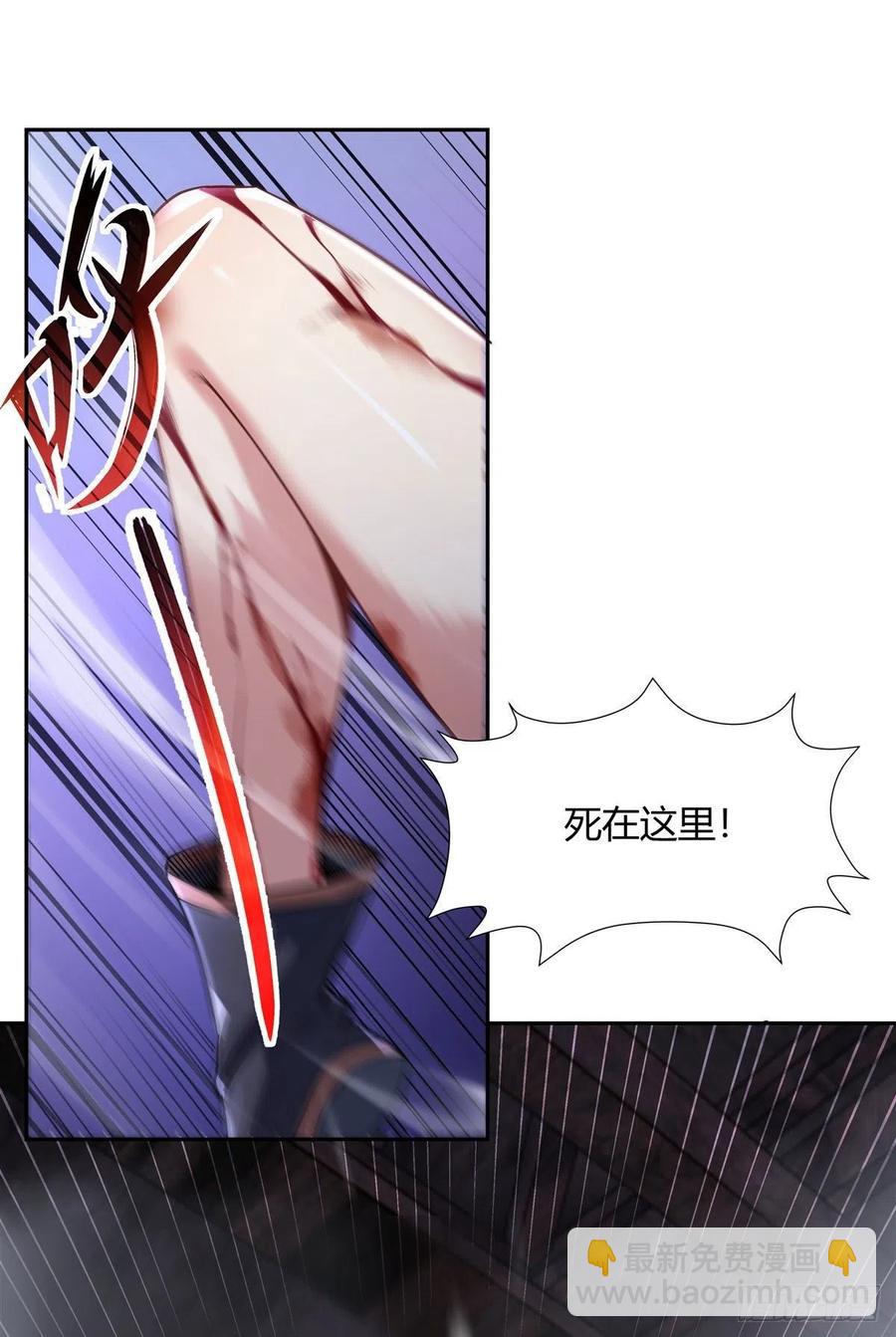 第56话 压制不住了(1/2)-第57话