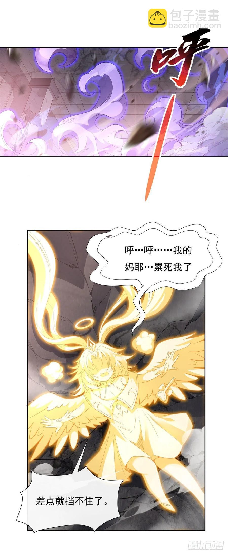 第58话 帝罗之主-第59话