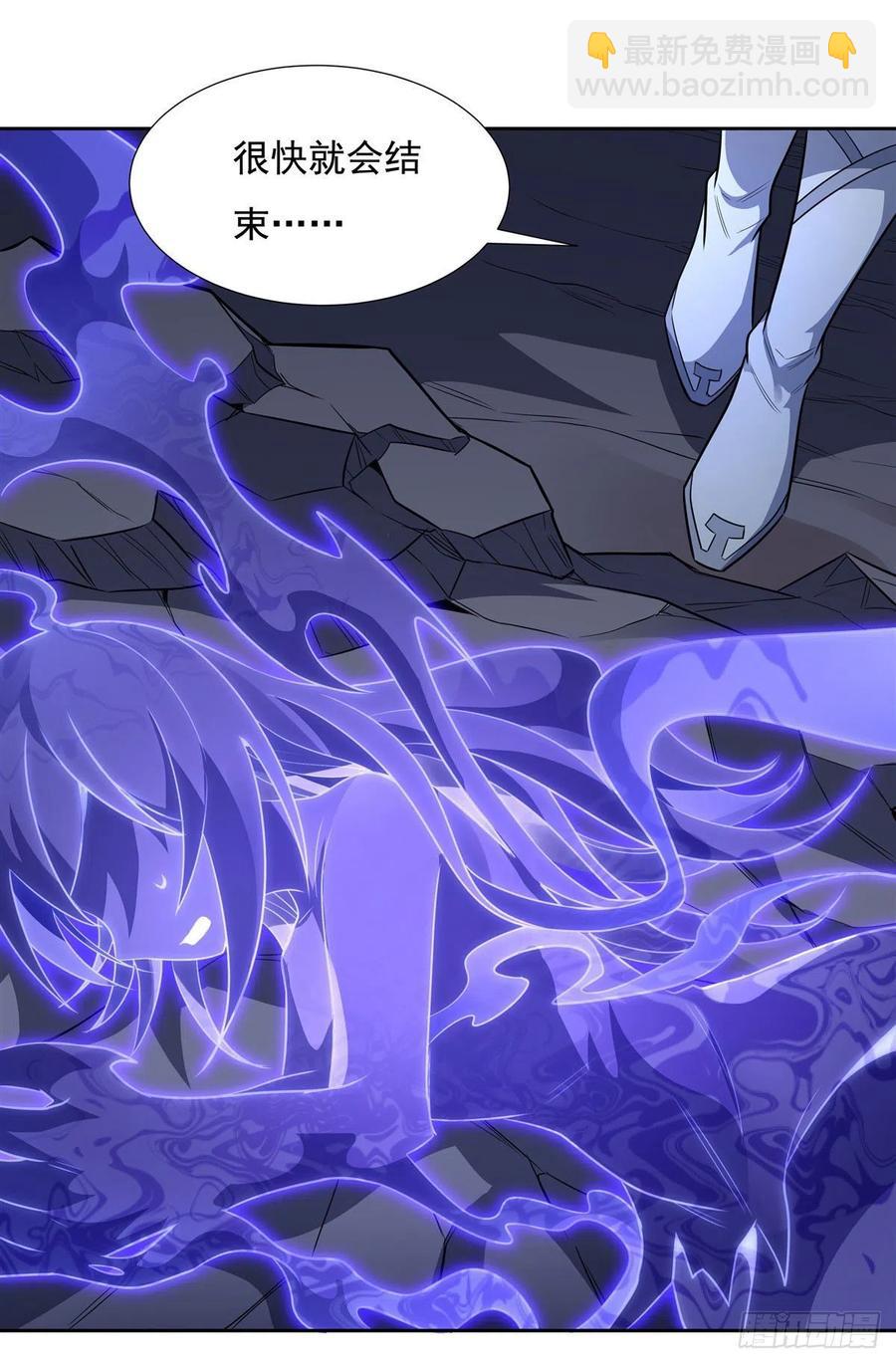 第58话 帝罗之主-第59话