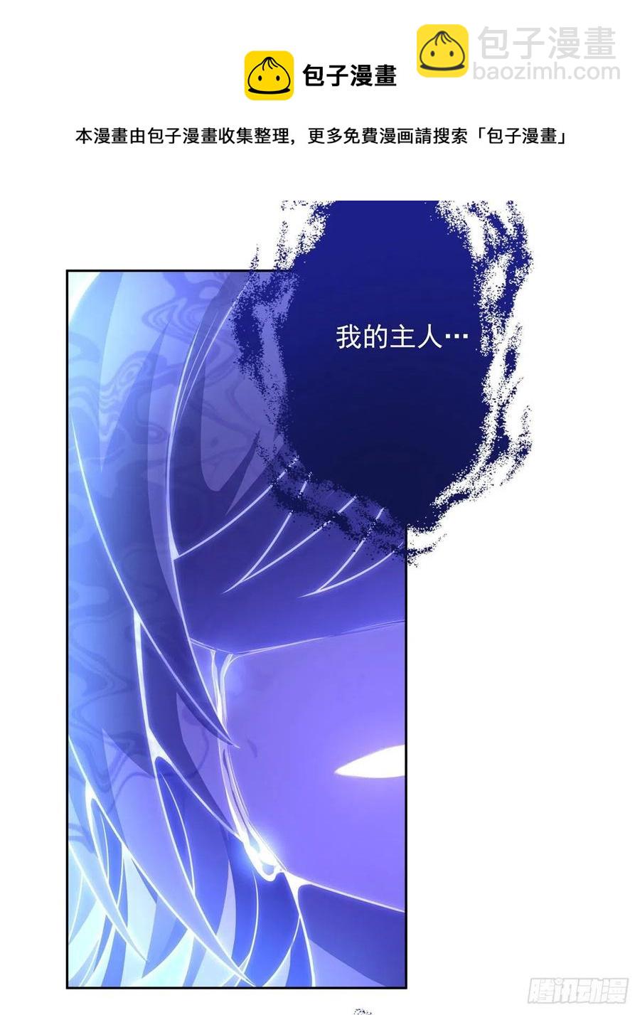 第58话 帝罗之主-第59话