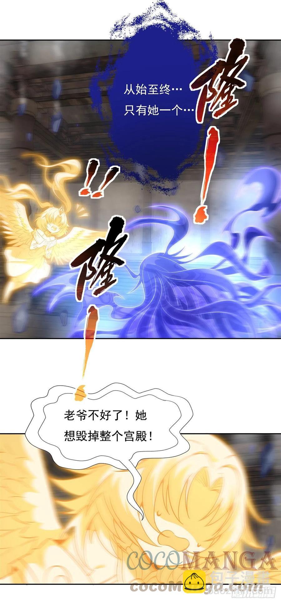 第58话 帝罗之主-第59话