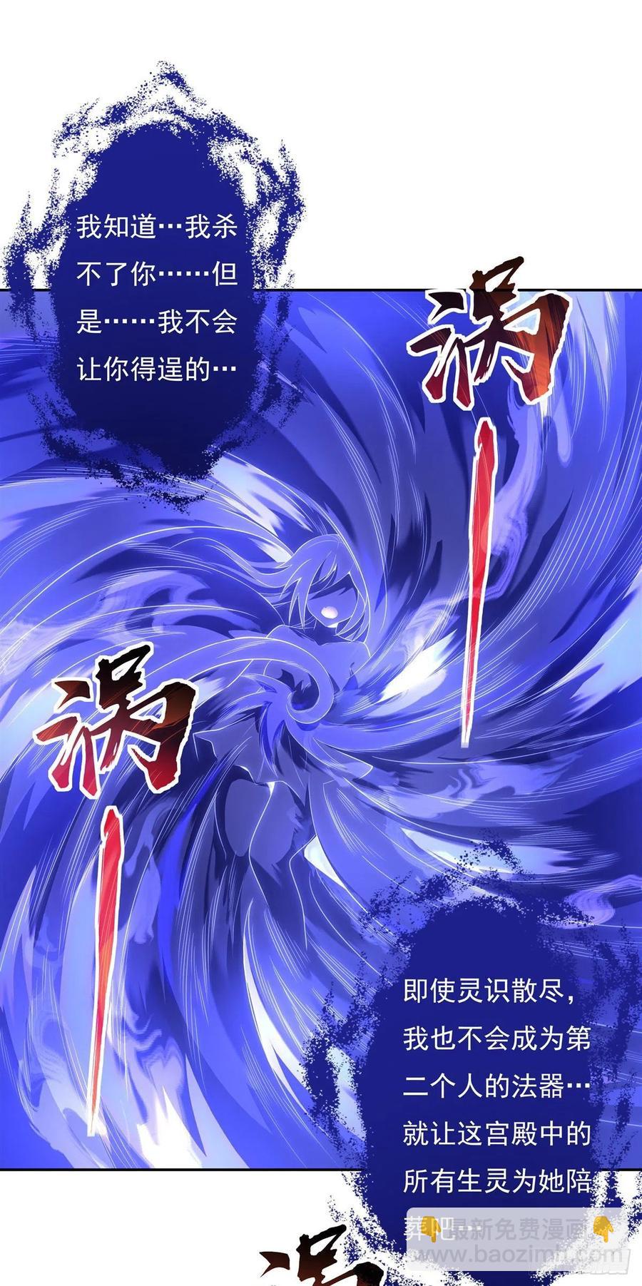 第58话 帝罗之主-第59话