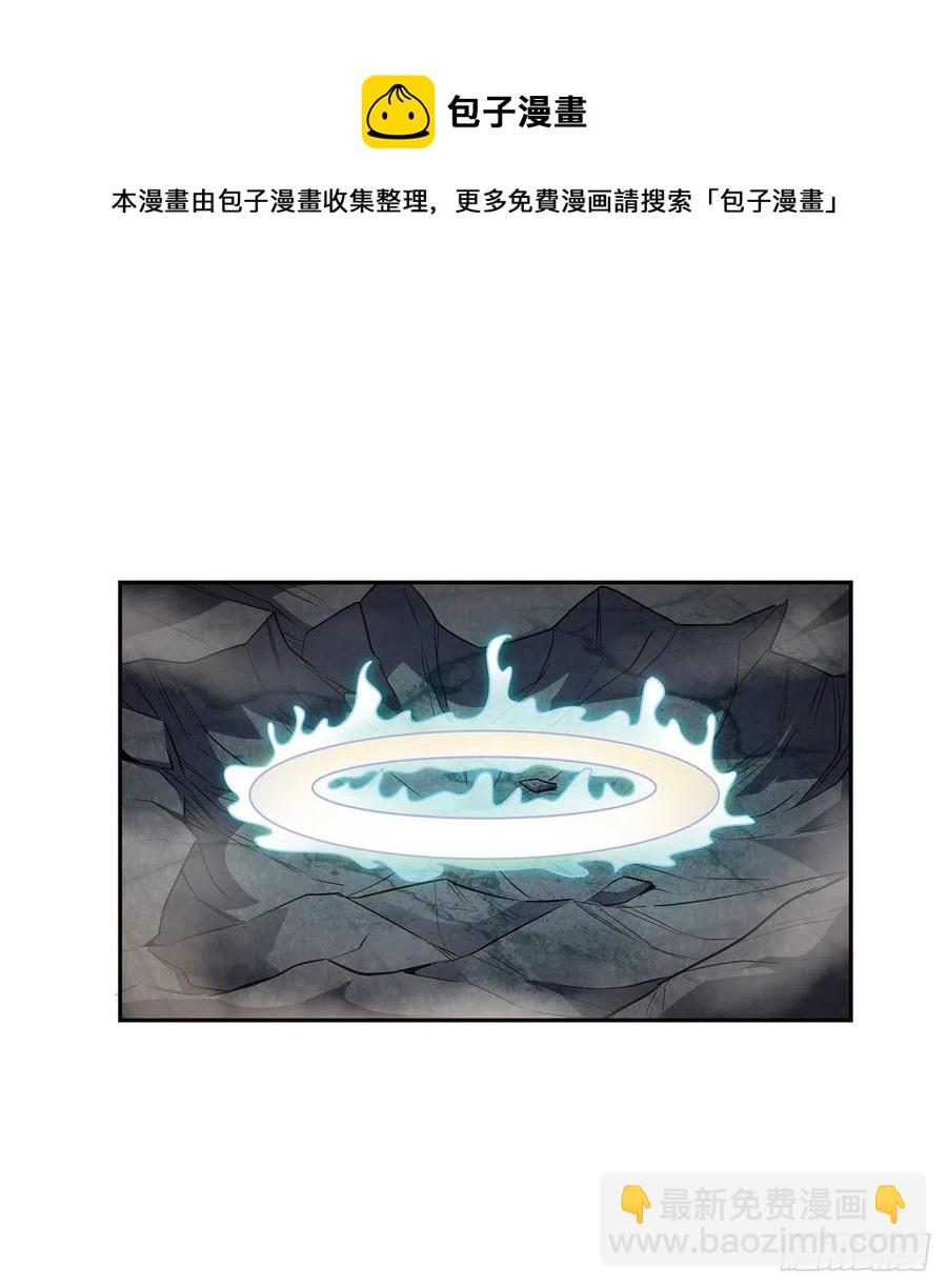 第58话 帝罗之主-第59话