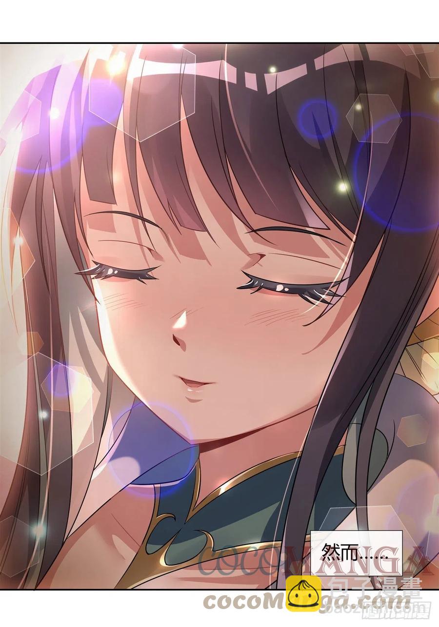 第58话 帝罗之主-第59话