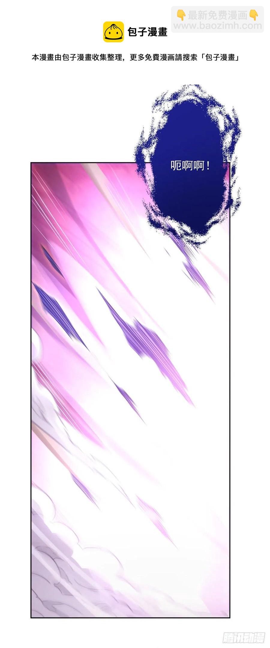 第58话 帝罗之主-第59话