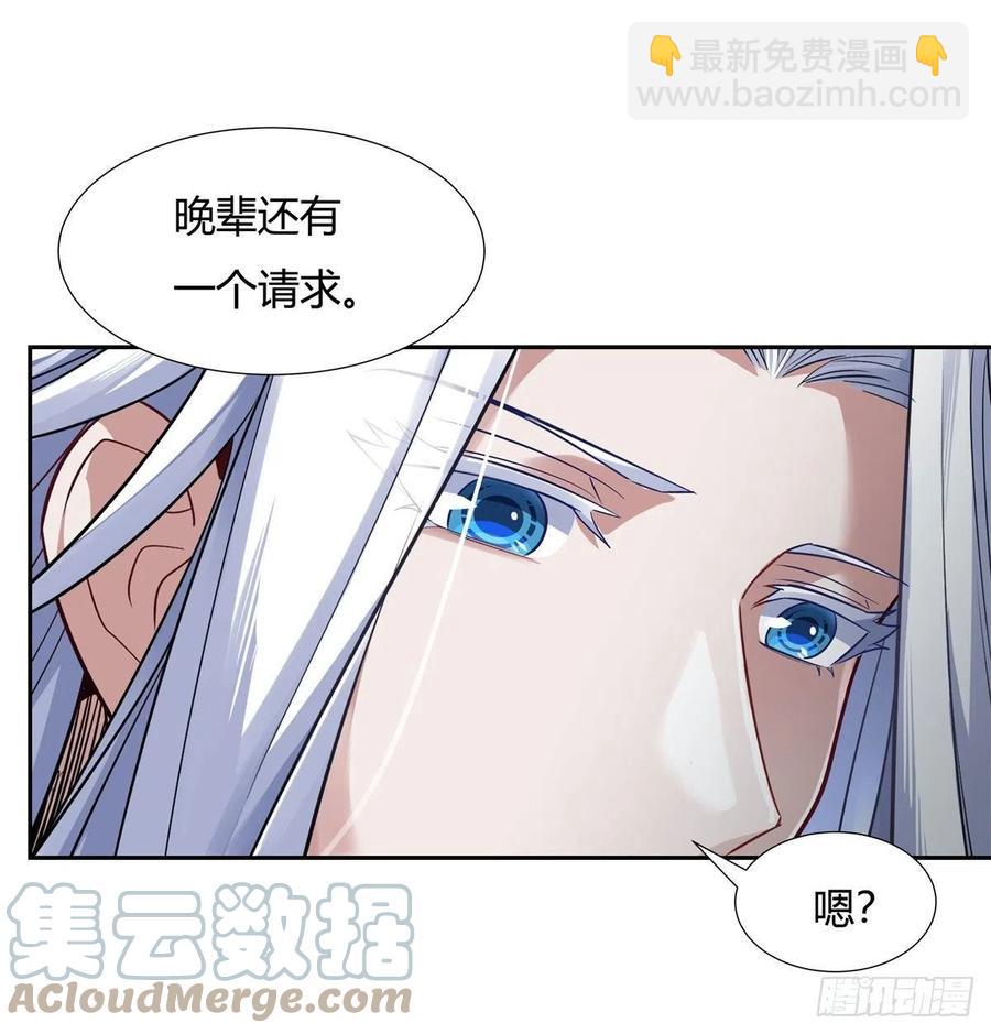 第60话 吸了好多&hellip;(1/2)-第61话