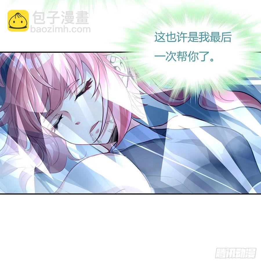 第60话 吸了好多&hellip;(1/2)-第61话