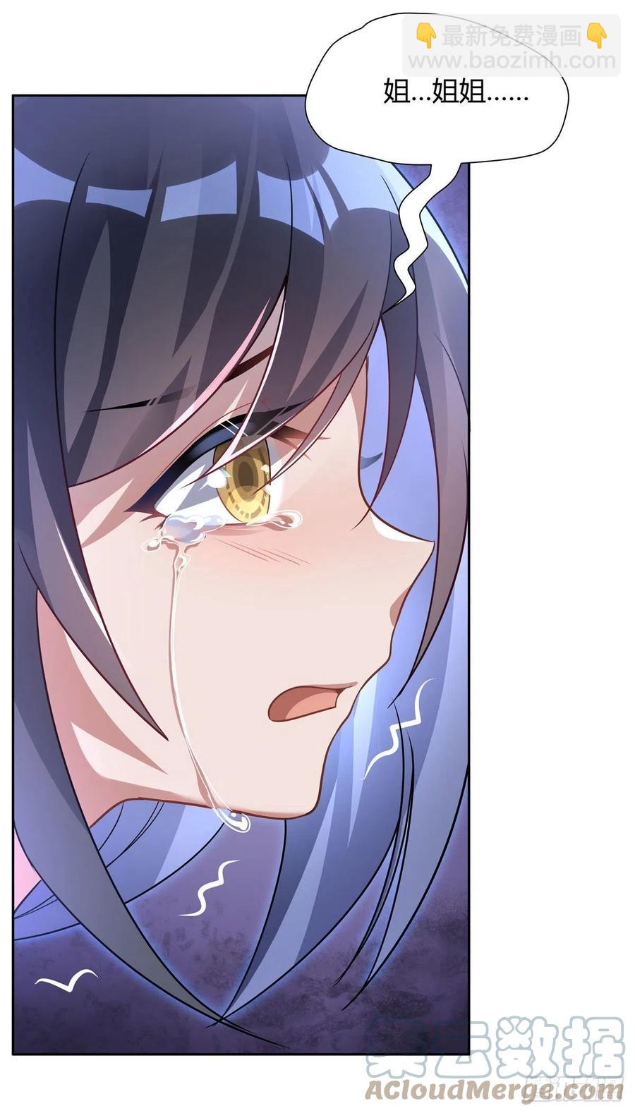 第60话 吸了好多&hellip;(1/2)-第61话