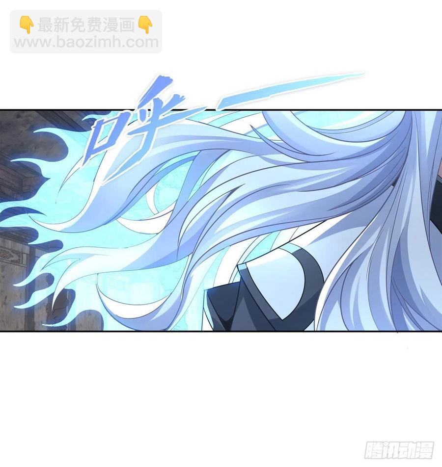 第62话 跟本座抢人？(1/2)-第63话