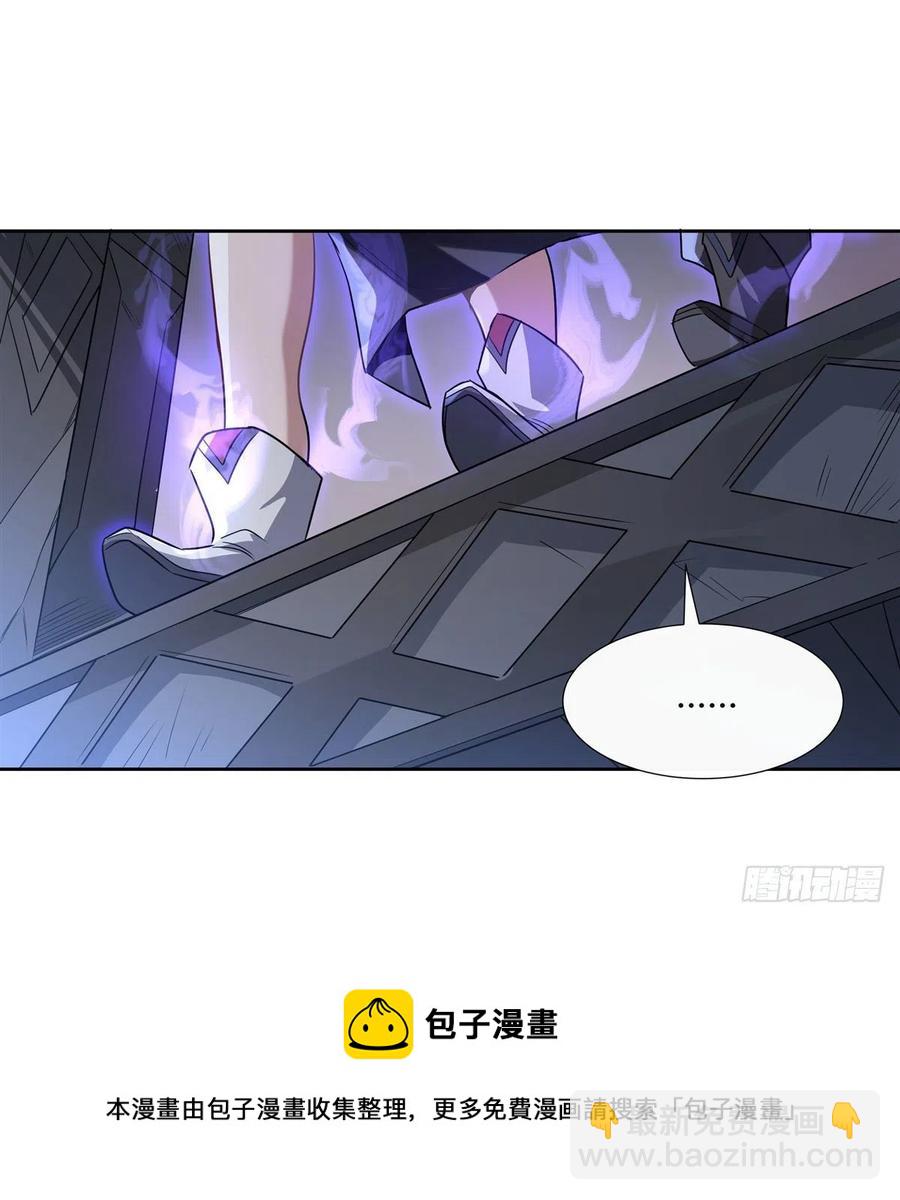 第62话 跟本座抢人？(1/2)-第63话