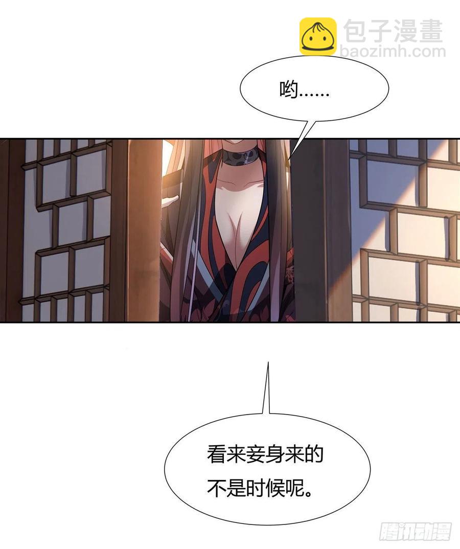 第64话 杀伐之相(1/2)-第65话