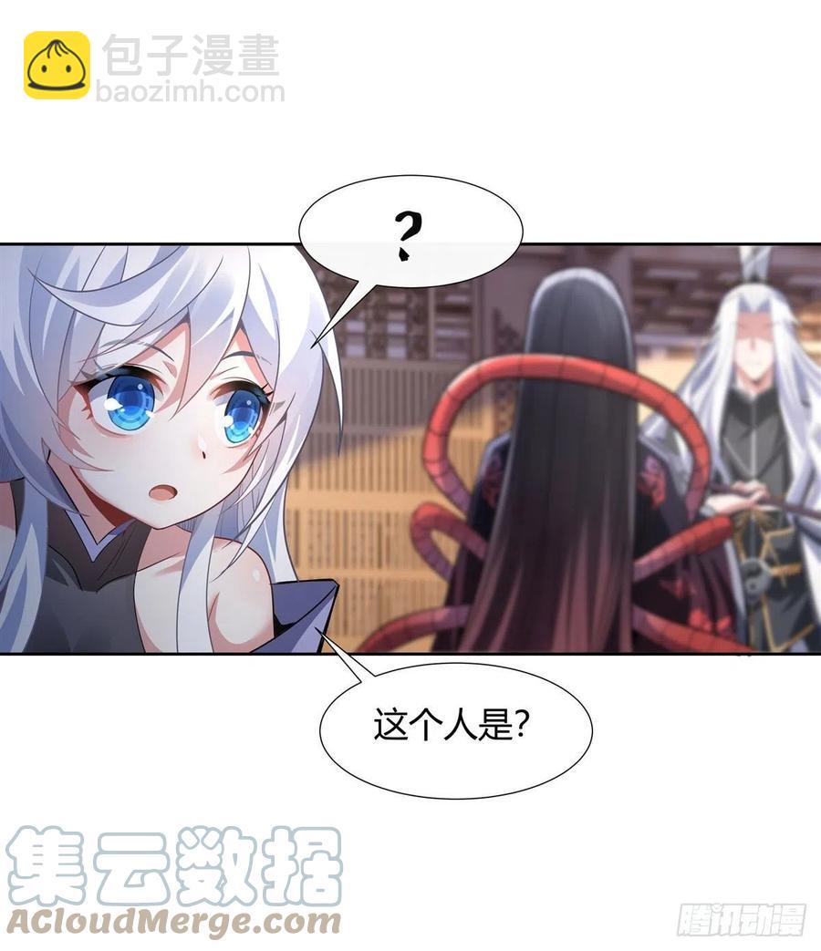 第64话 杀伐之相(1/2)-第65话