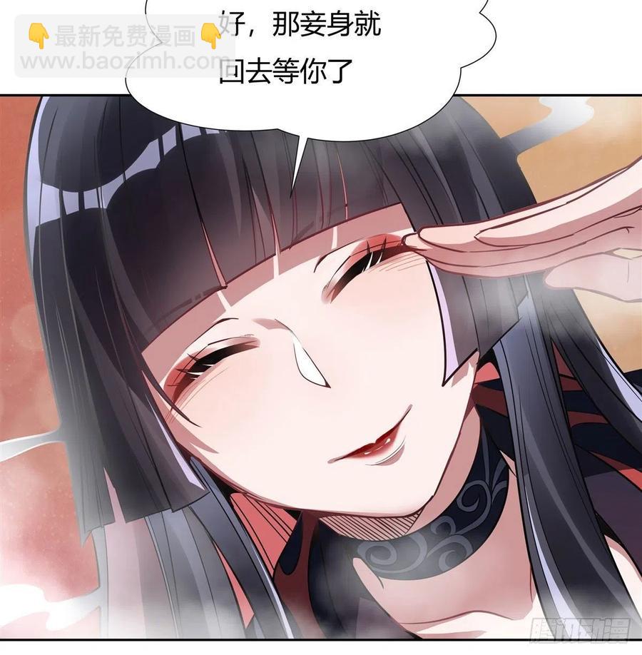 第64话 杀伐之相(1/2)-第65话