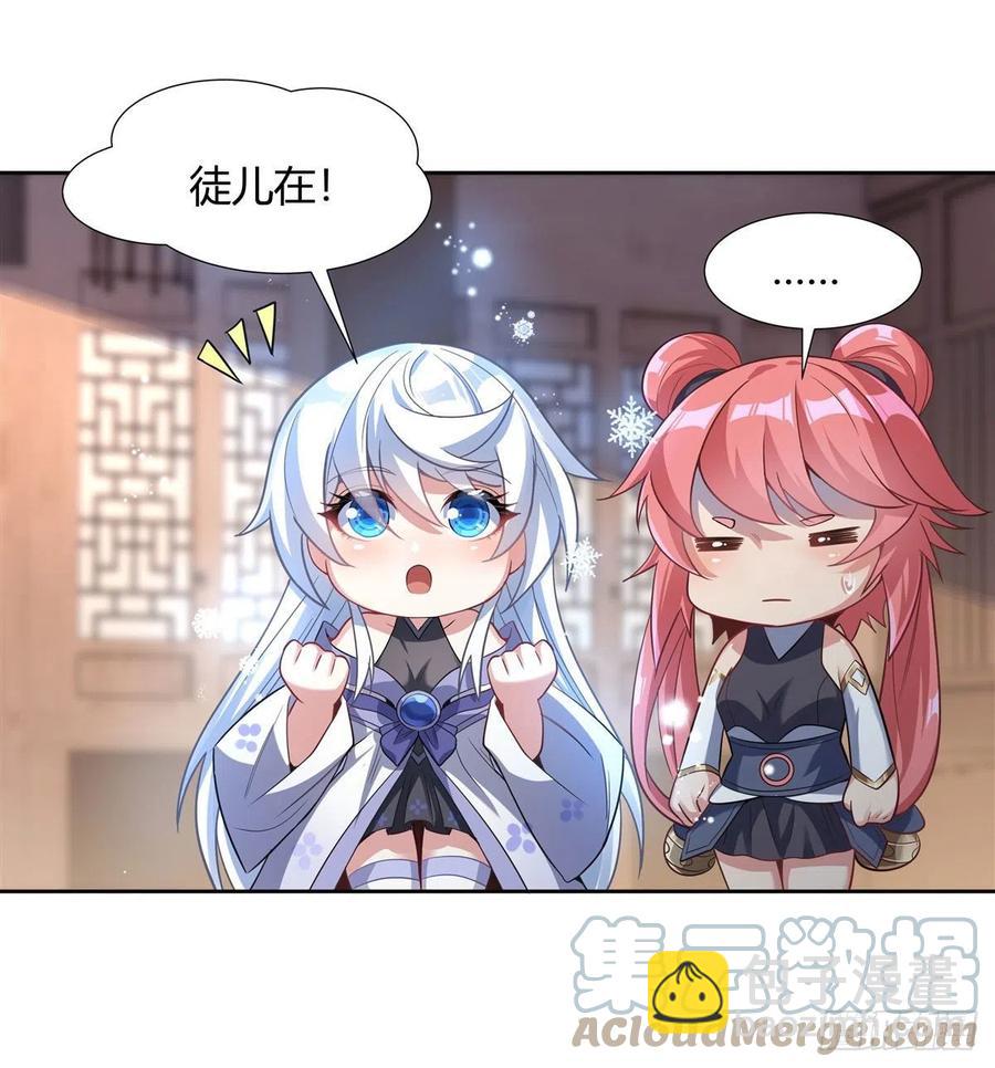 第64话 杀伐之相(1/2)-第65话
