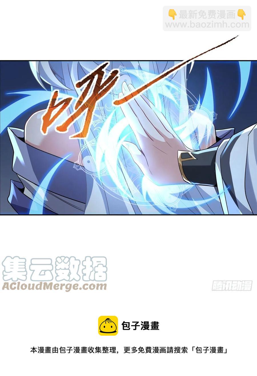 第64话 杀伐之相(1/2)-第65话