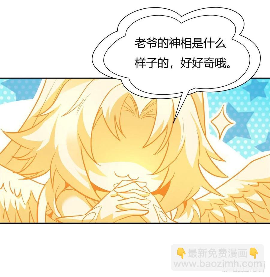 第64话 杀伐之相(1/2)-第65话