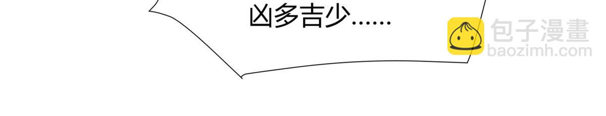 第68话 敢让她下跪(1/3)-第69话