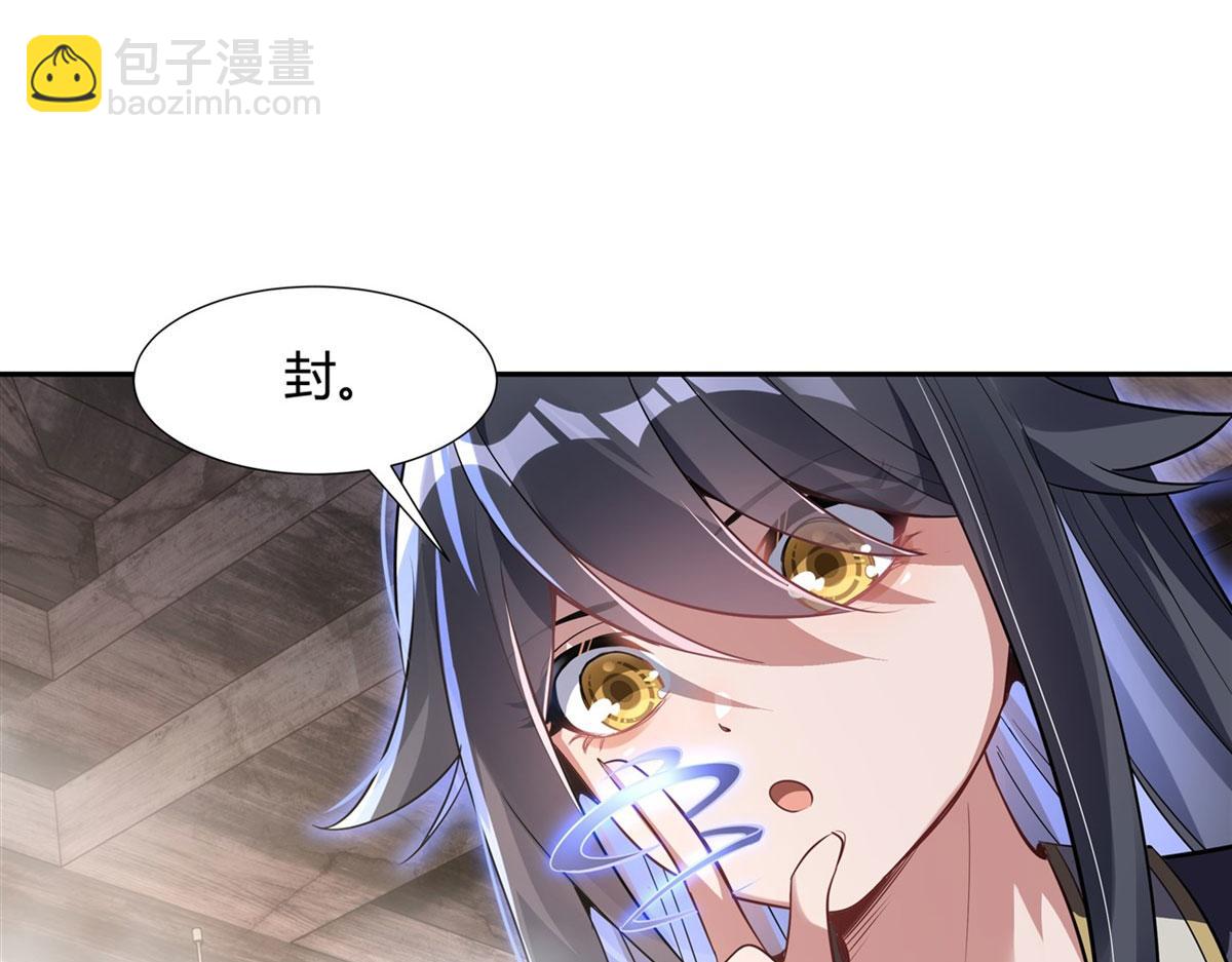 第68话 敢让她下跪(1/3)-第69话