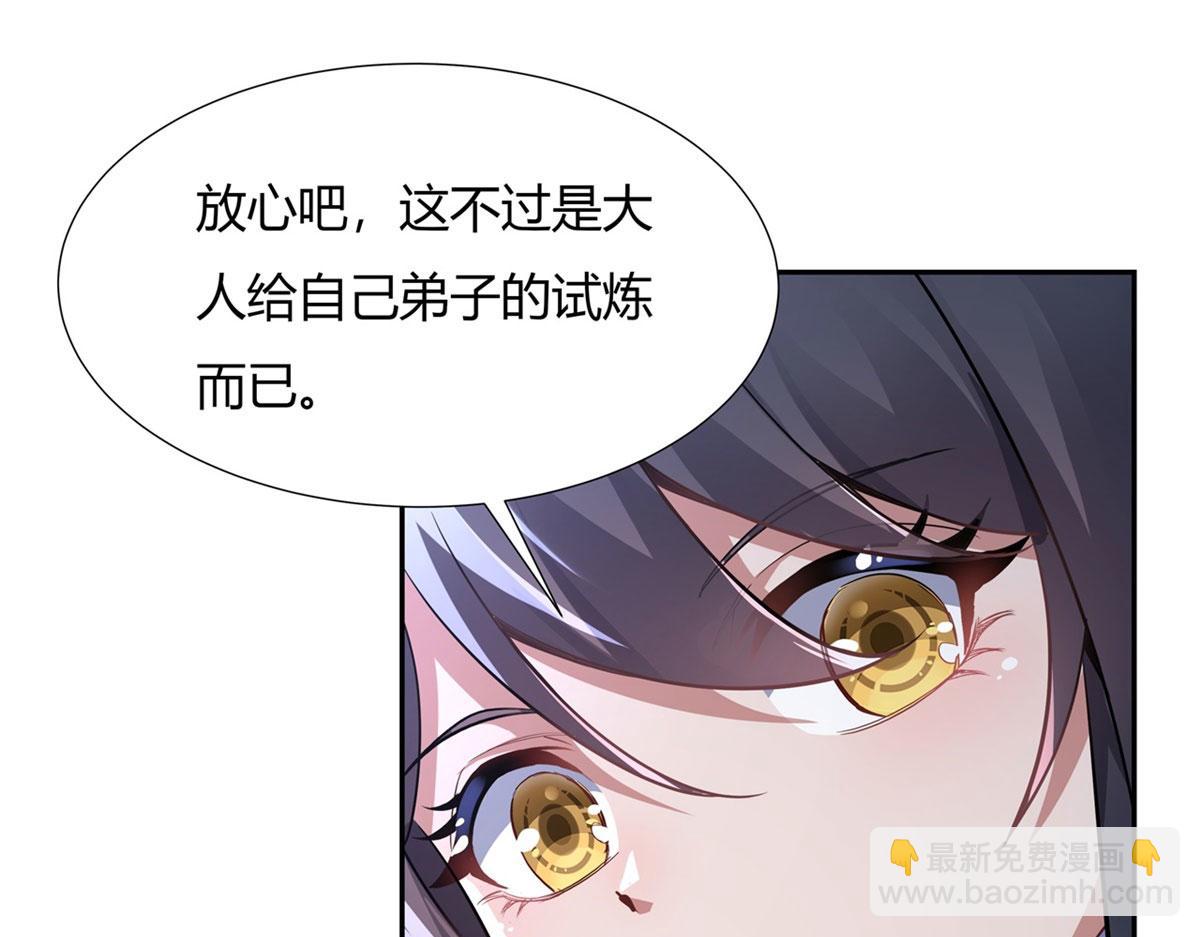 第68话 敢让她下跪(1/3)-第69话