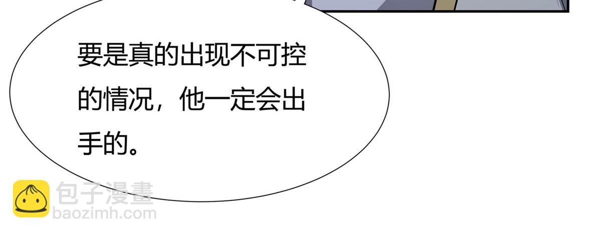 第68话 敢让她下跪(1/3)-第69话