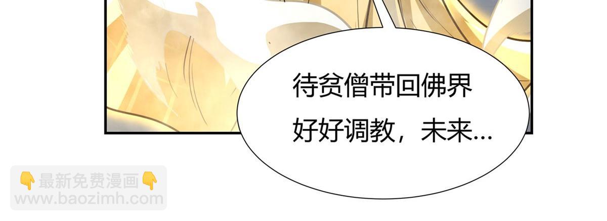 第68话 敢让她下跪(1/3)-第69话