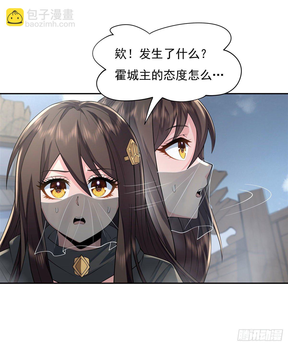 第6话 卖徒弟的好师父-第7话