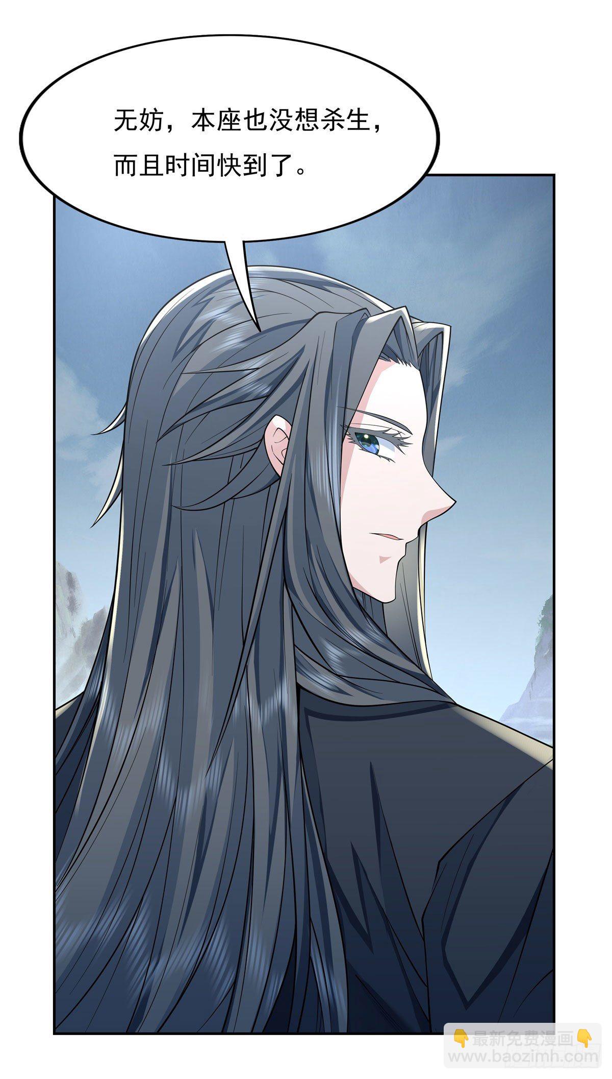 第6话 卖徒弟的好师父-第7话