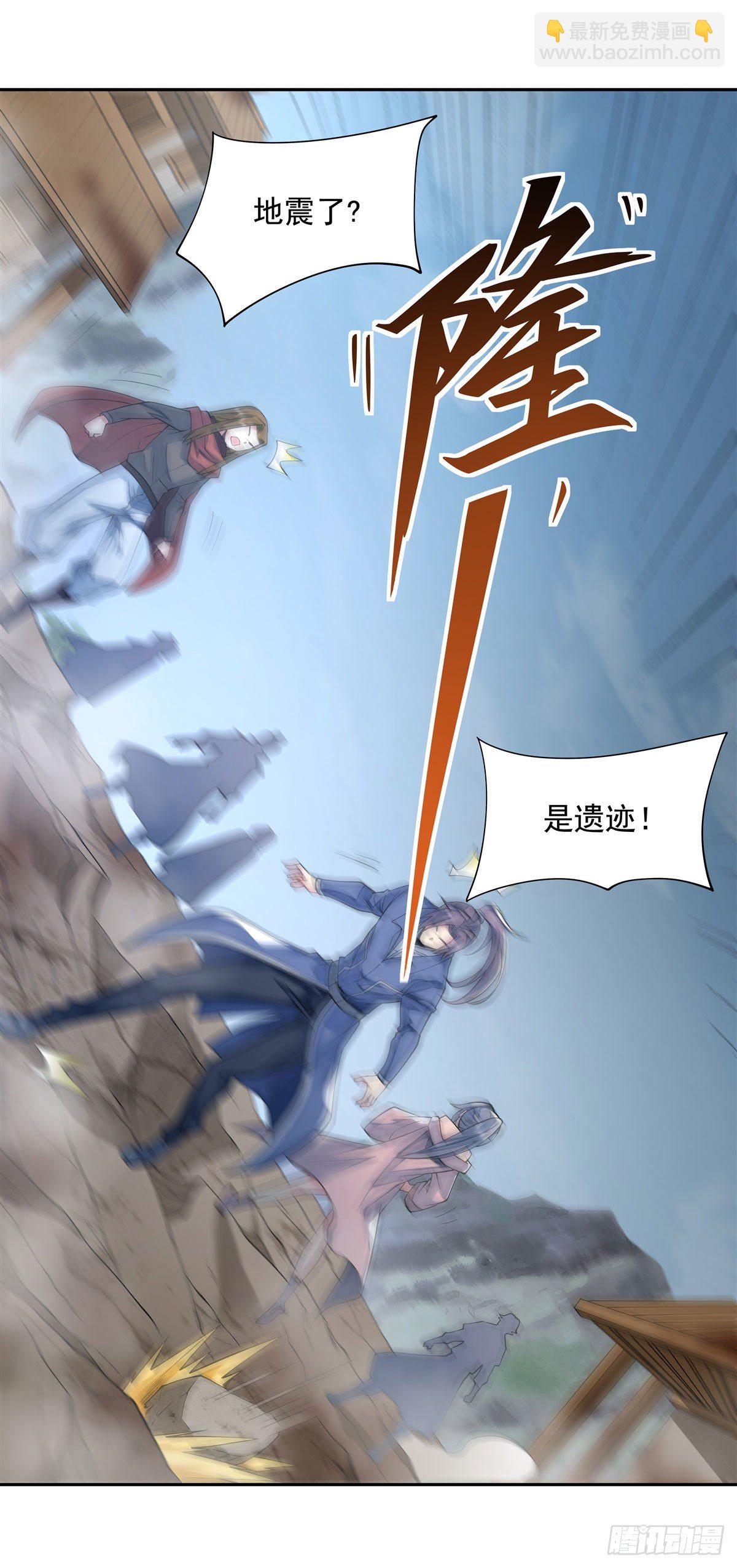 第6话 卖徒弟的好师父-第7话