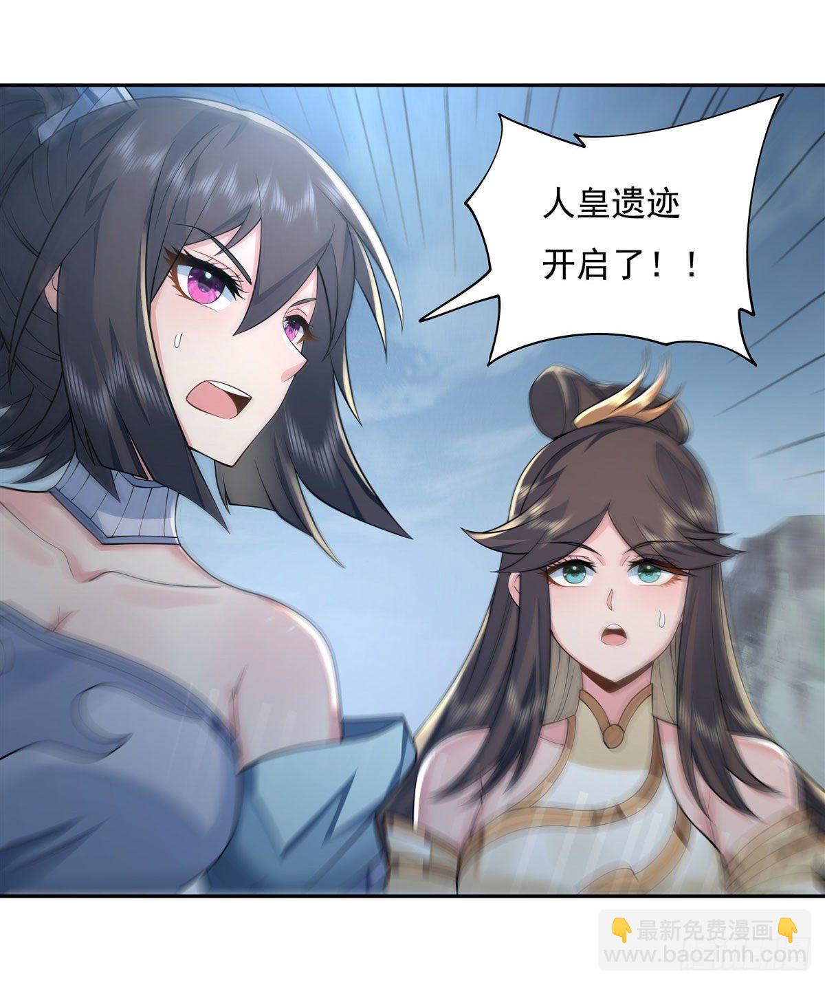 第6话 卖徒弟的好师父-第7话