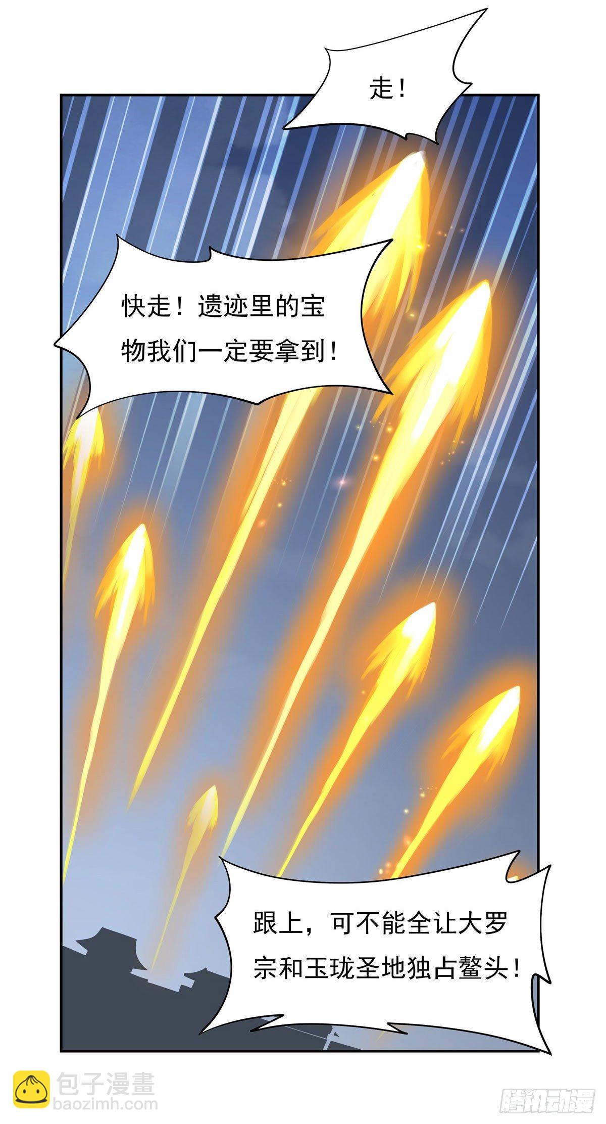 第6话 卖徒弟的好师父-第7话