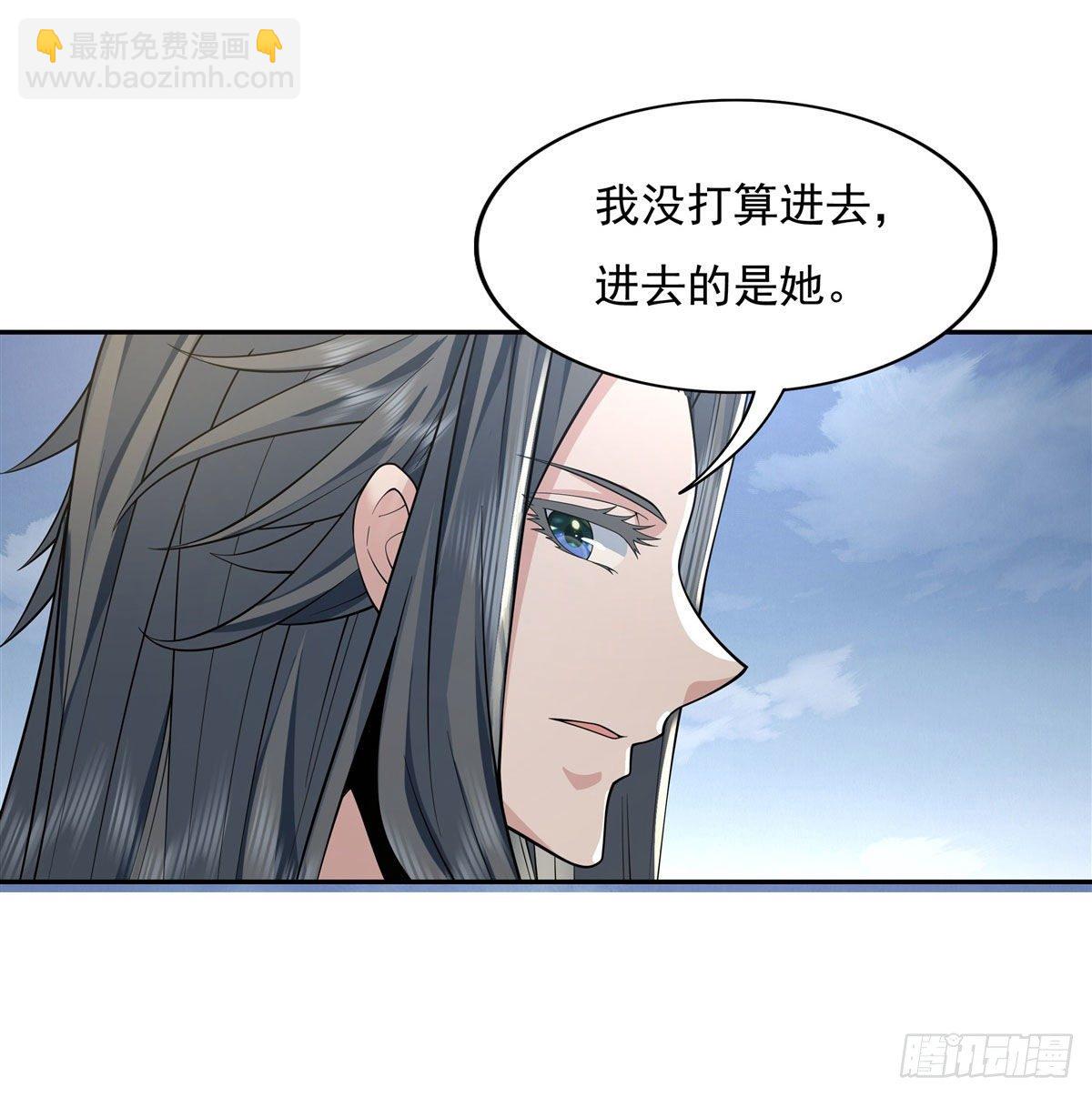 第6话 卖徒弟的好师父-第7话