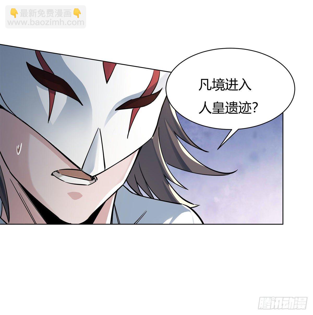 第6话 卖徒弟的好师父-第7话