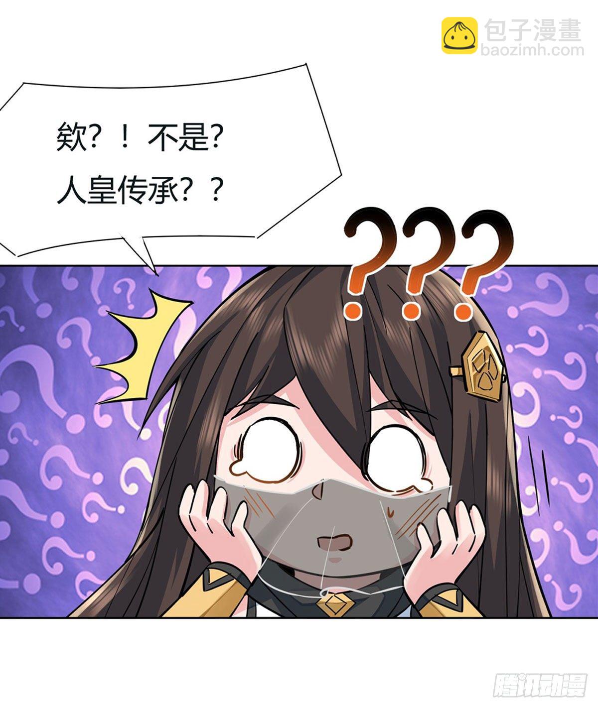 第6话 卖徒弟的好师父-第7话