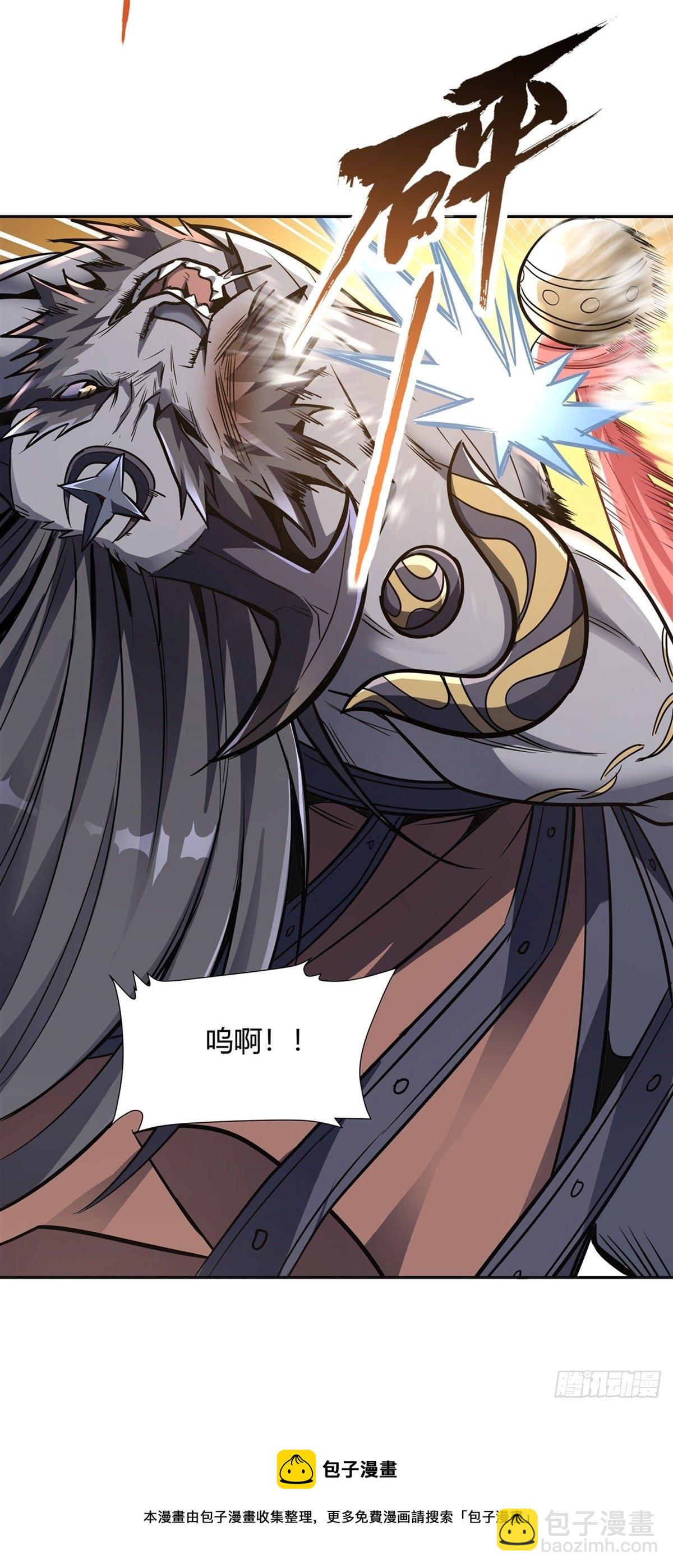 第70话 喜提徒孙(1/2)-第71话