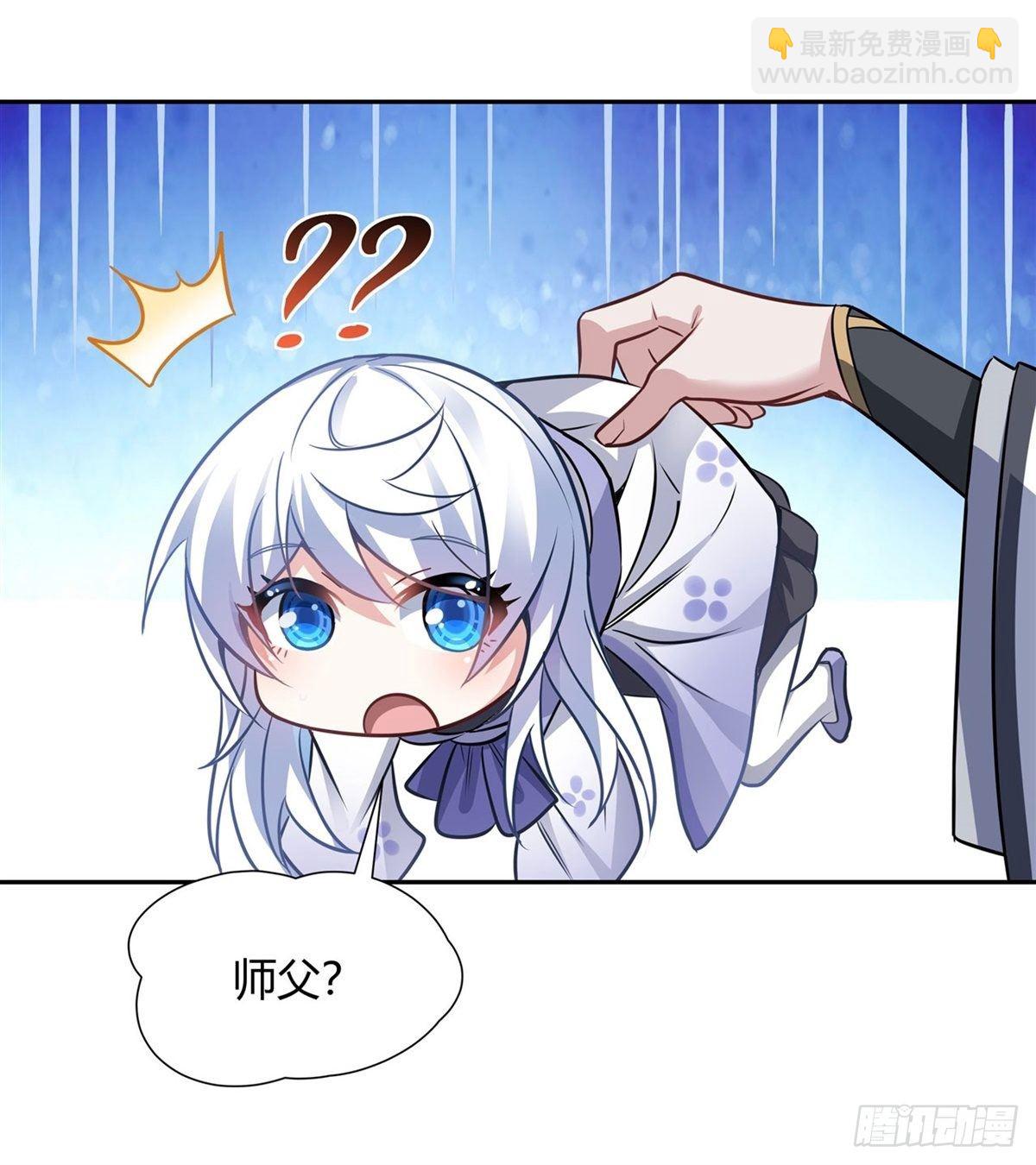 第70话 喜提徒孙(1/2)-第71话