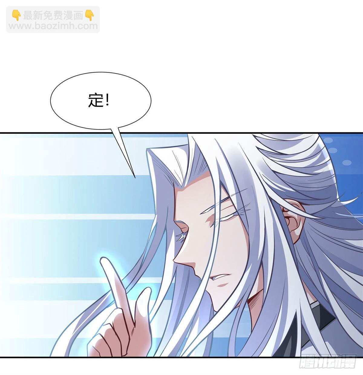 第70话 喜提徒孙(1/2)-第71话