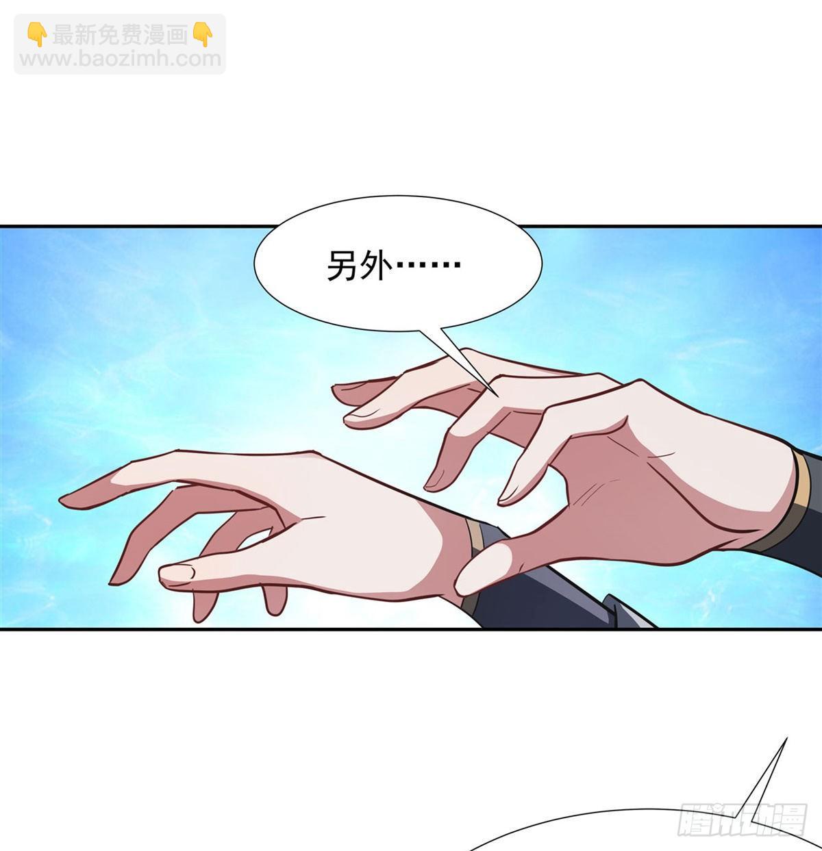第70话 喜提徒孙(1/2)-第71话