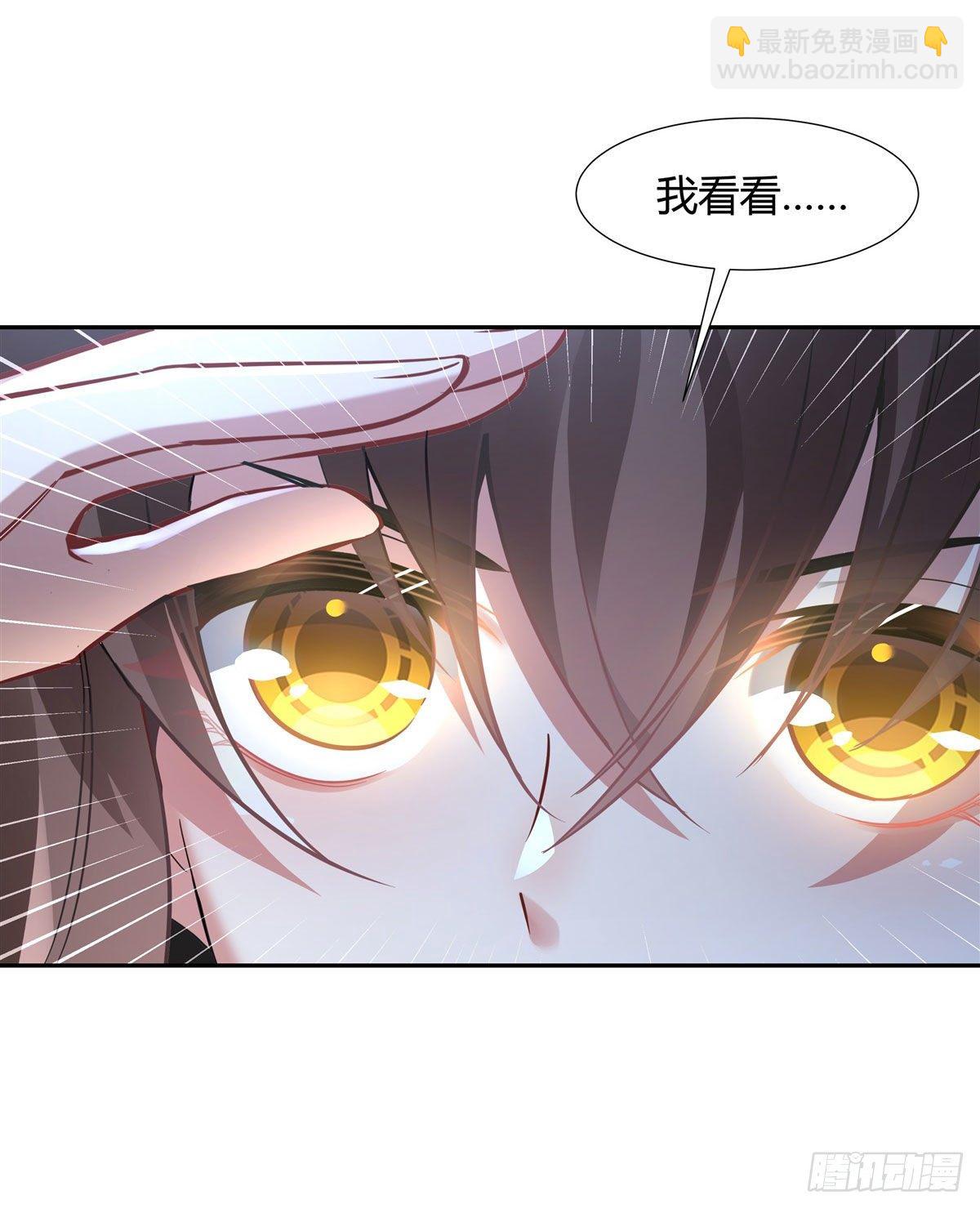 第72话 宗门福利(1/2)-第73话
