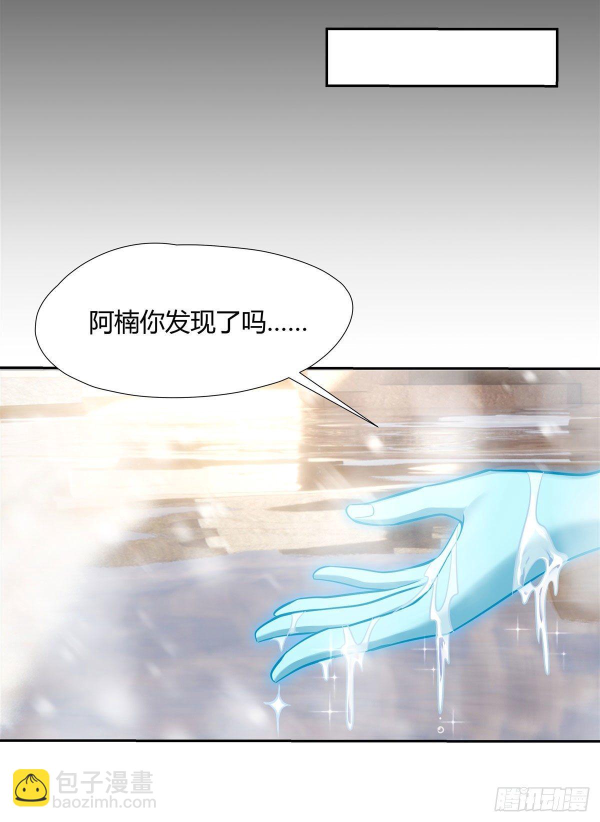 第72话 宗门福利(1/2)-第73话