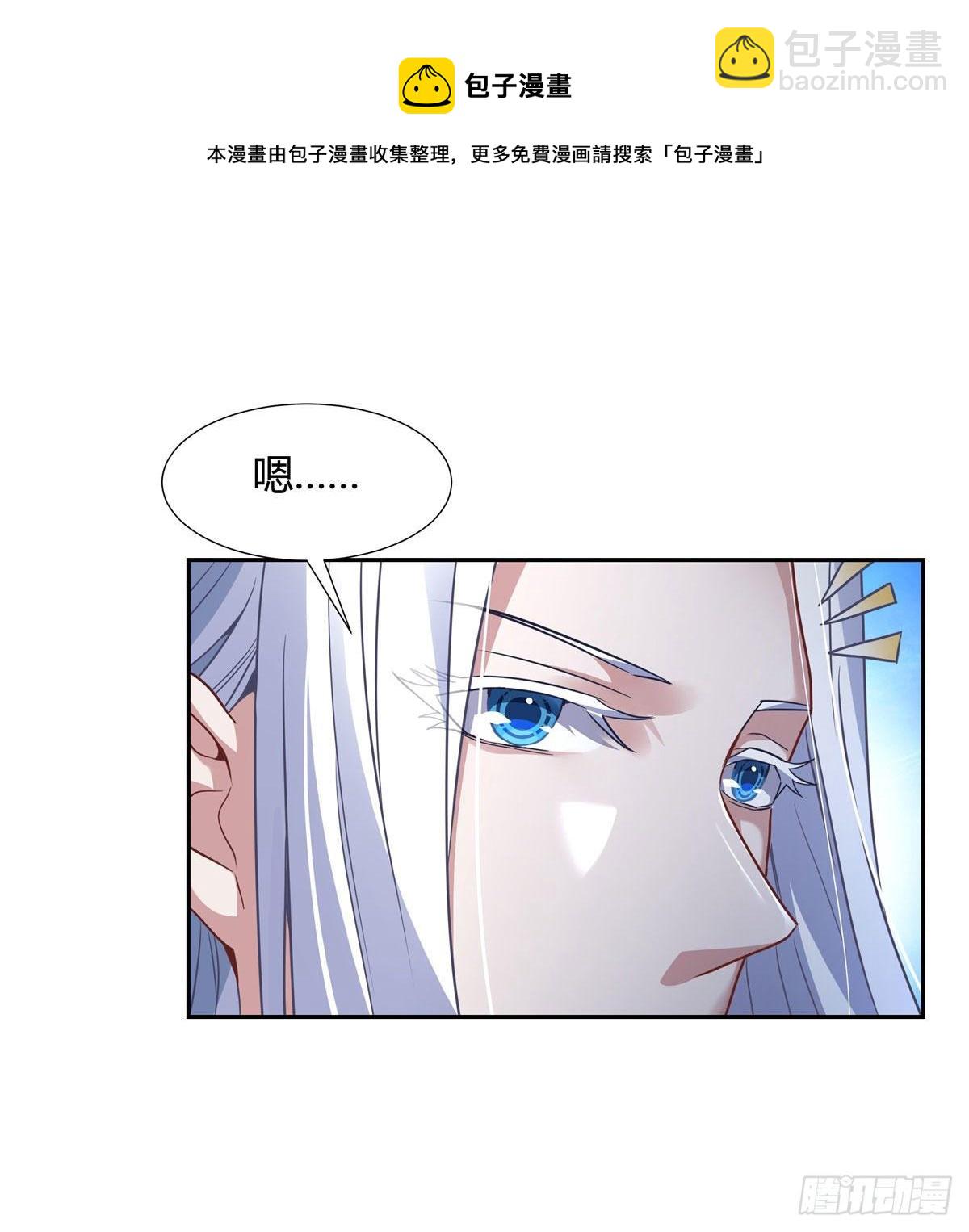 第72话 宗门福利(1/2)-第73话