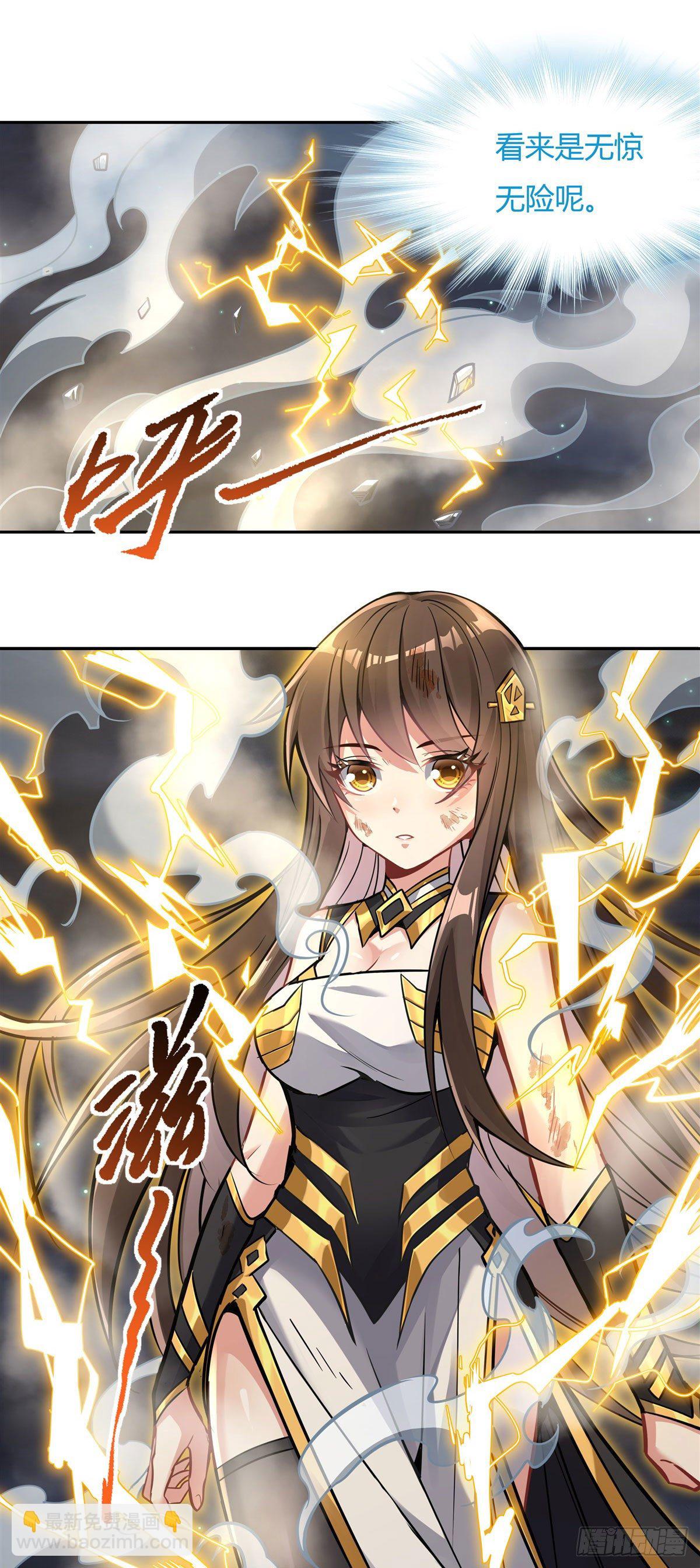 第72话 宗门福利(1/2)-第73话