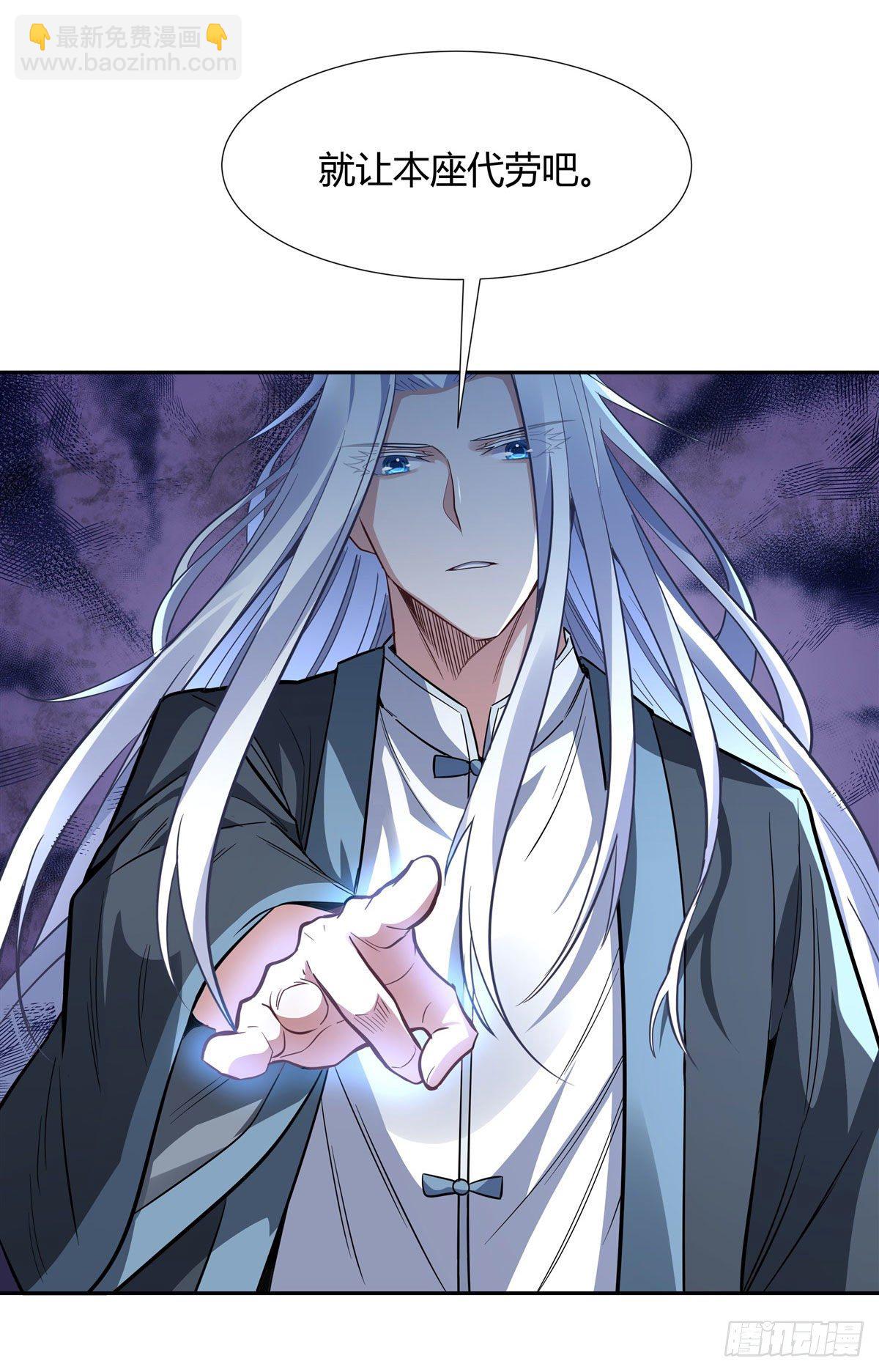 第74话 师祖听我解释(1/2)-第75话