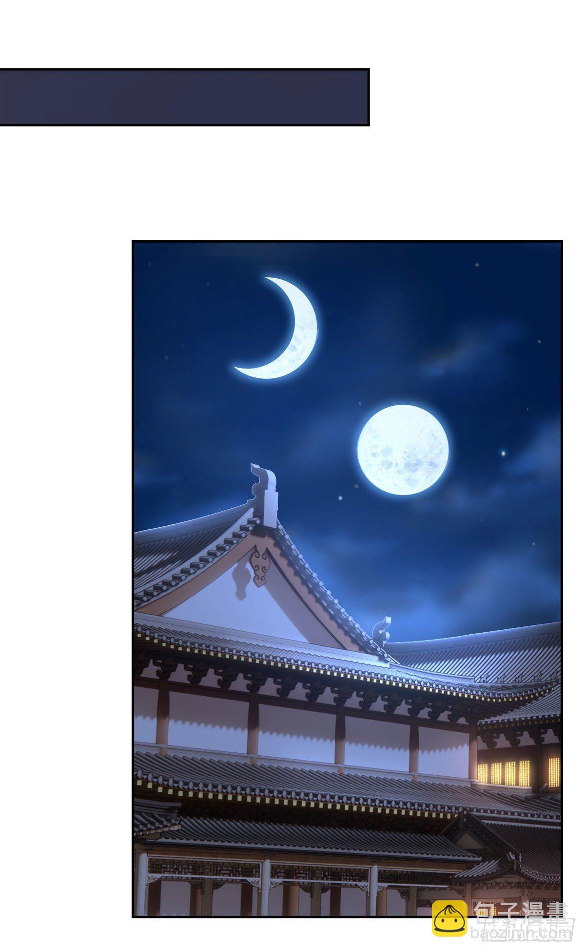 第74话 师祖听我解释(1/2)-第75话