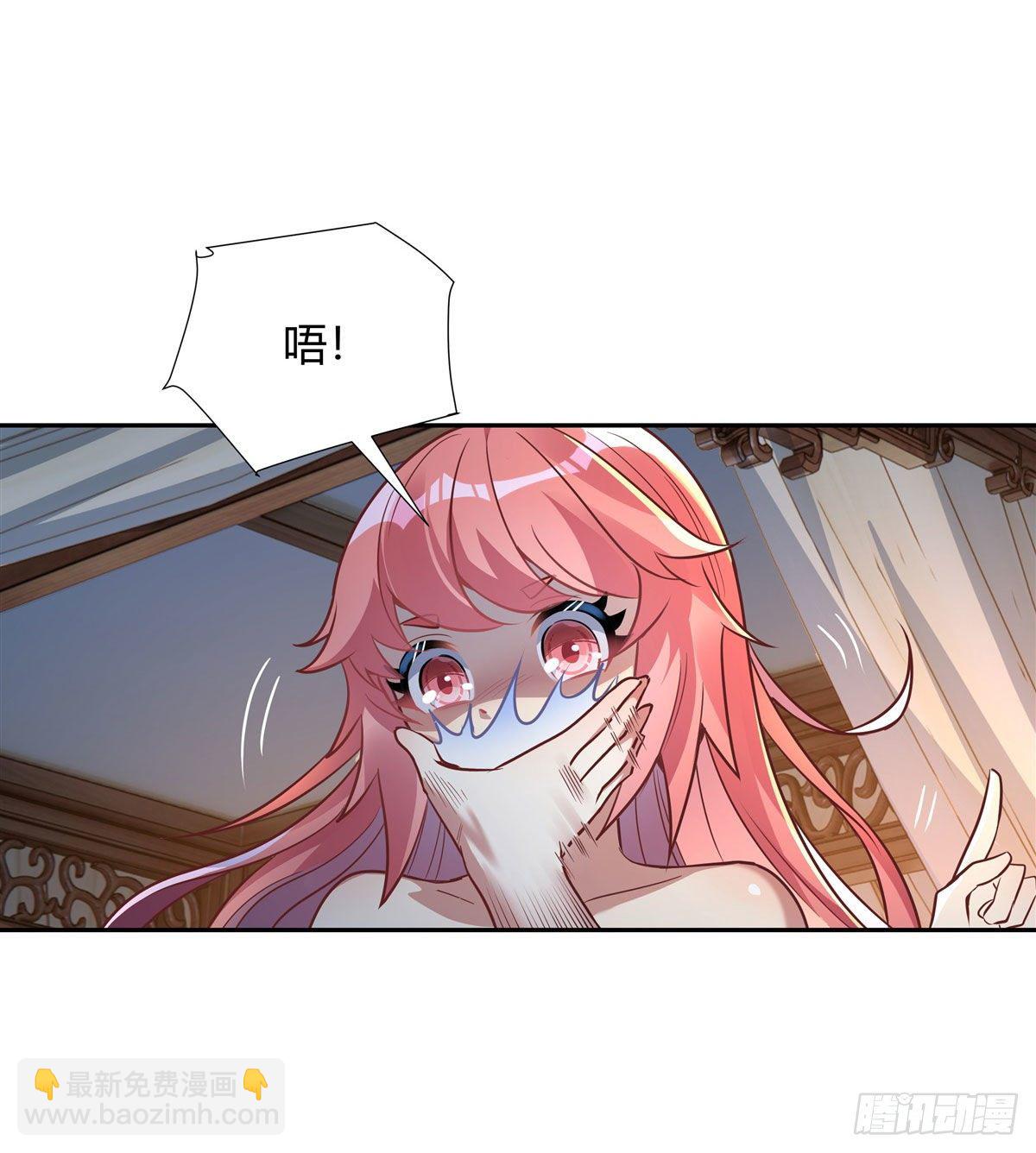 第74话 师祖听我解释(1/2)-第75话