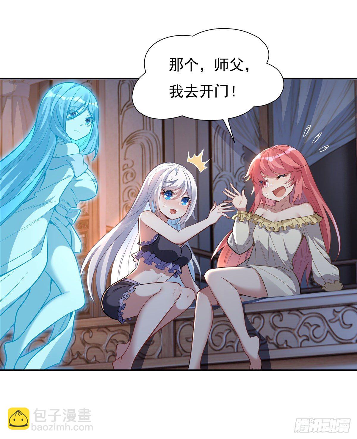 第74话 师祖听我解释(1/2)-第75话