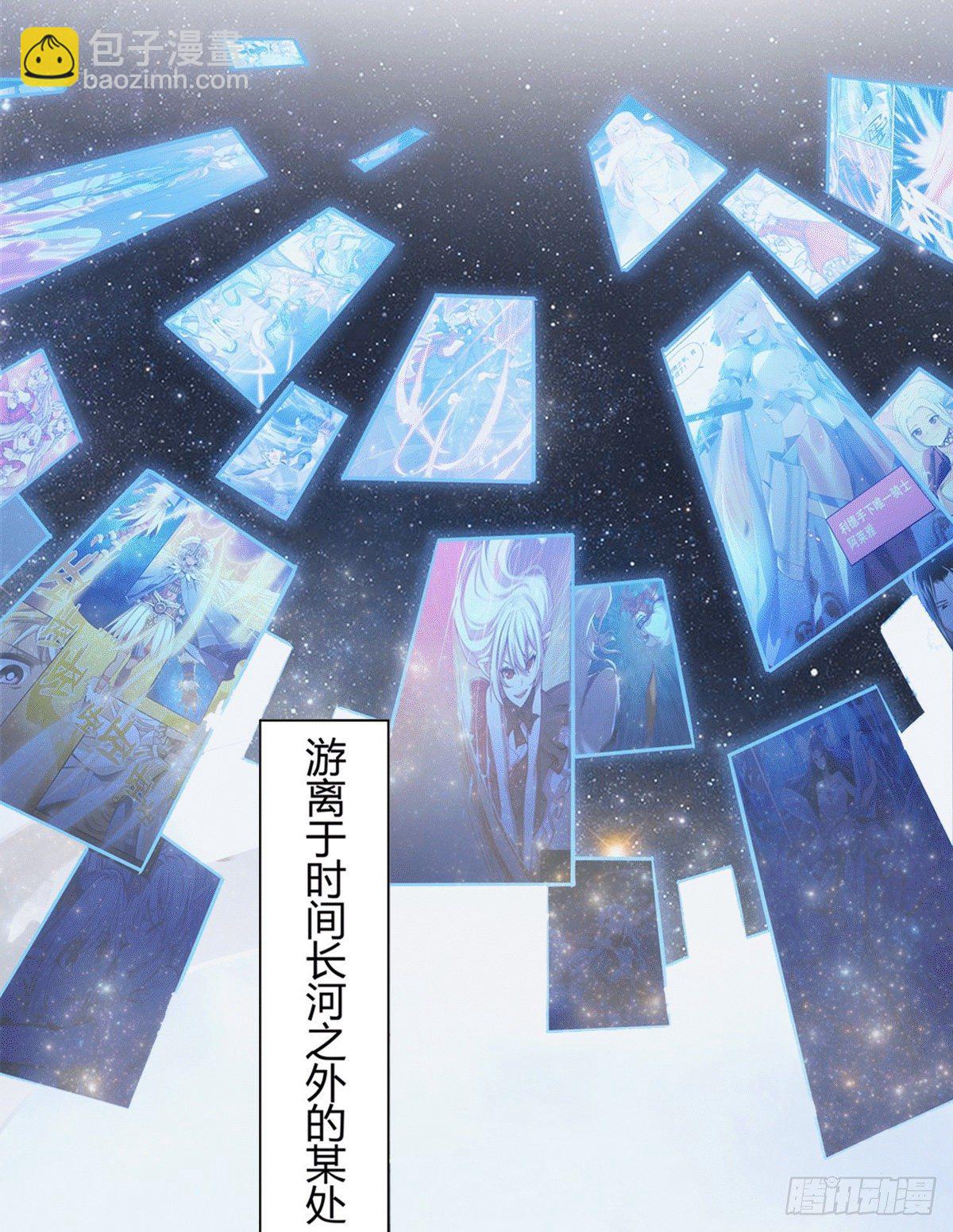 第74话 师祖听我解释(1/2)-第75话