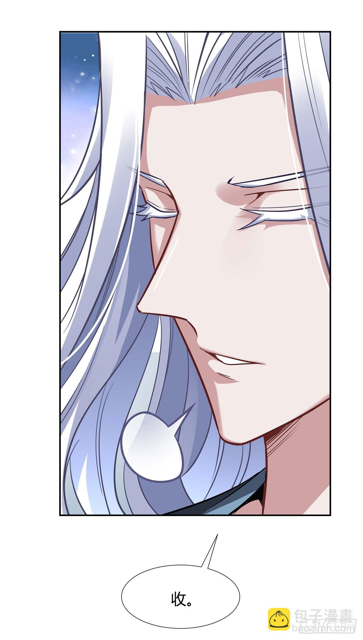 第74话 师祖听我解释(1/2)-第75话