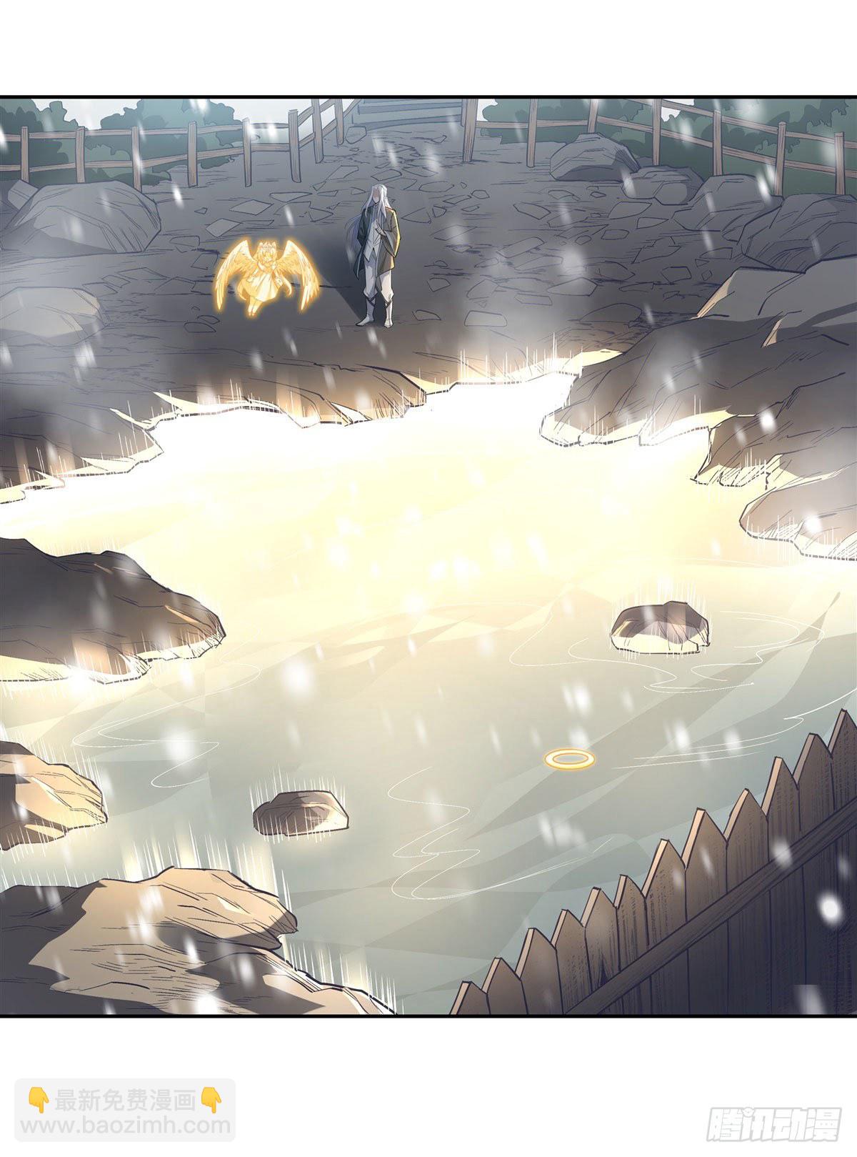 第74话 师祖听我解释(1/2)-第75话