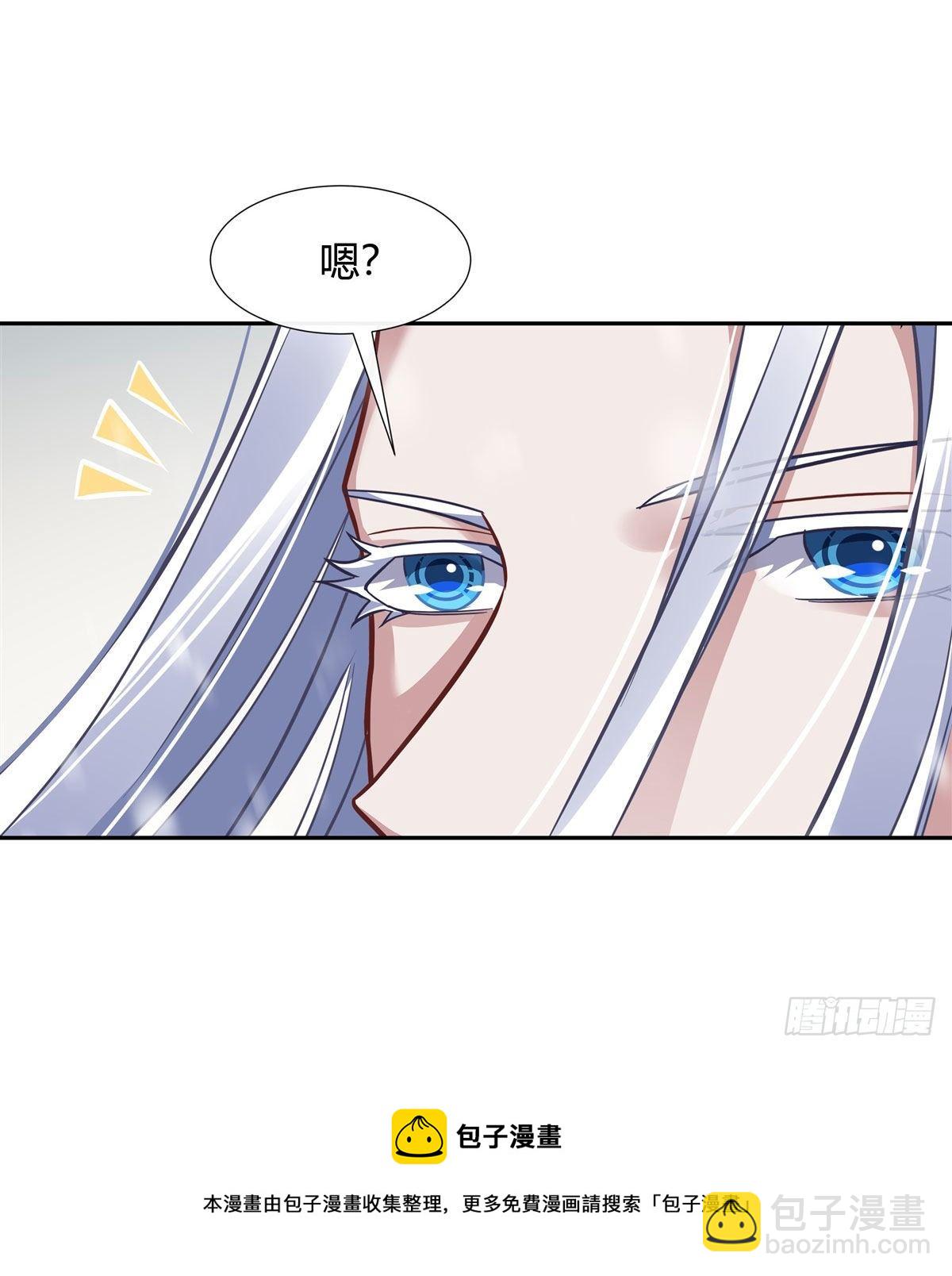 第74话 师祖听我解释(1/2)-第75话
