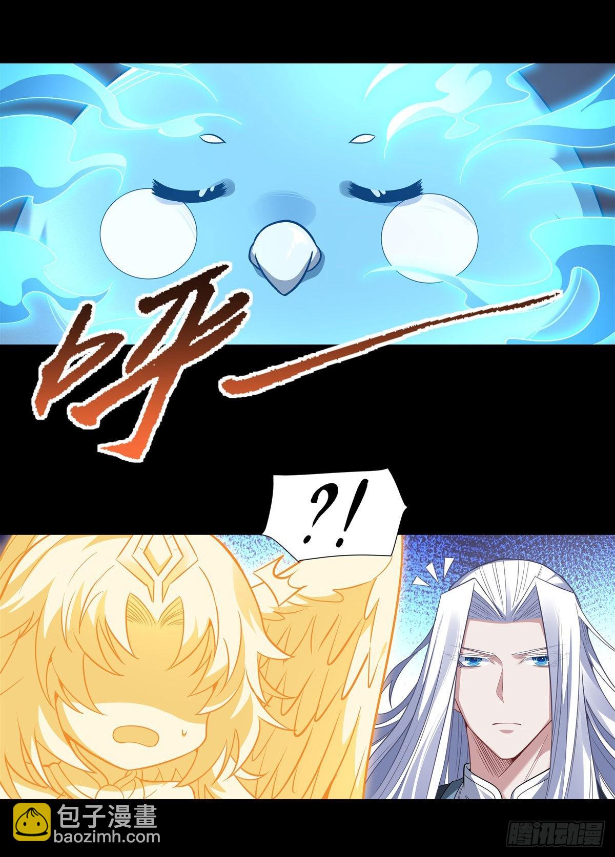 第76话 道尊的鸟(1/2)-第77话